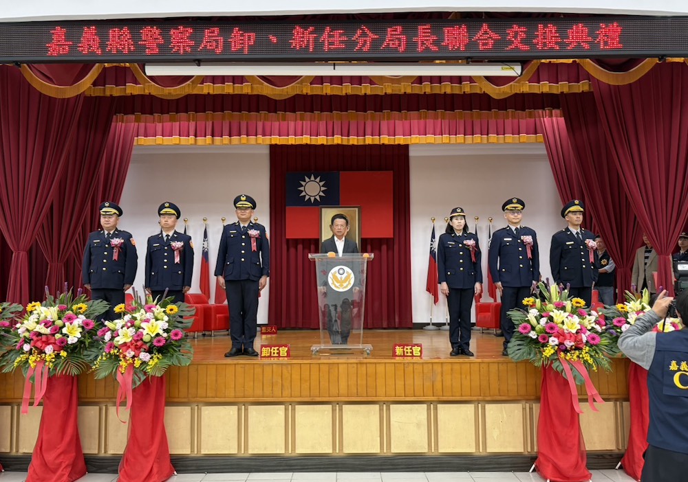 嘉義縣警察局舉行新卸任朴子、中埔及竹崎等三位分局長交接、宣誓就任儀式，翁章梁縣長親自主持，民意代表與地方首長列席觀禮。（圖/記者黃采琳翻攝）