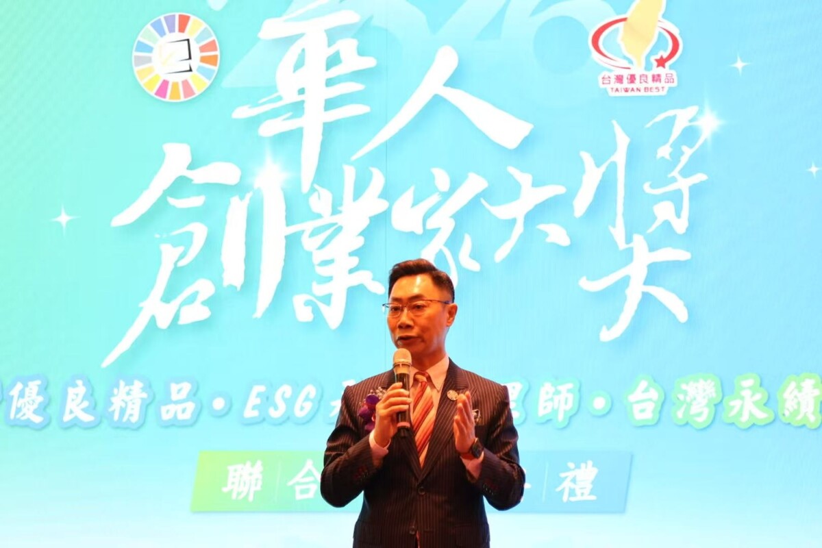 台灣優良精品廠商協進會理事長吳佰鴻致詞