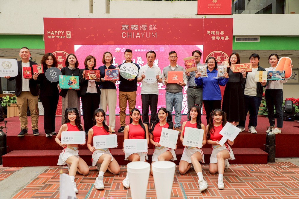 嘉義縣政府推出迎新春馬上好運的台灣燈會12款嘉義優鮮伴手禮。（圖/嘉義縣政府提供）