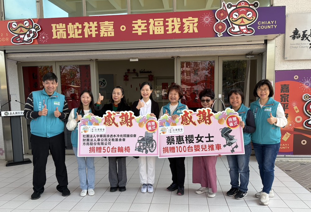 嘉縣府獲贈全新嬰兒車與輪椅 提供民眾安心遊賞2026台灣燈會 嘉縣府獲贈全新嬰兒車與輪椅 提供民眾安心遊賞2026台灣燈會