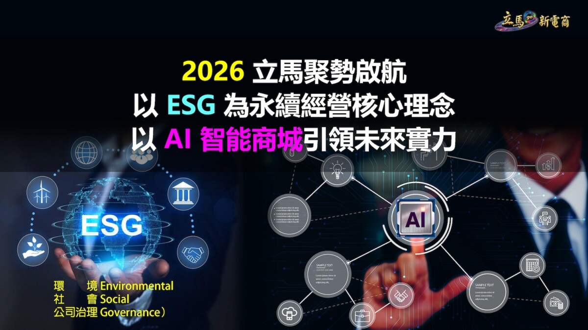 PowerPoint 演示文稿