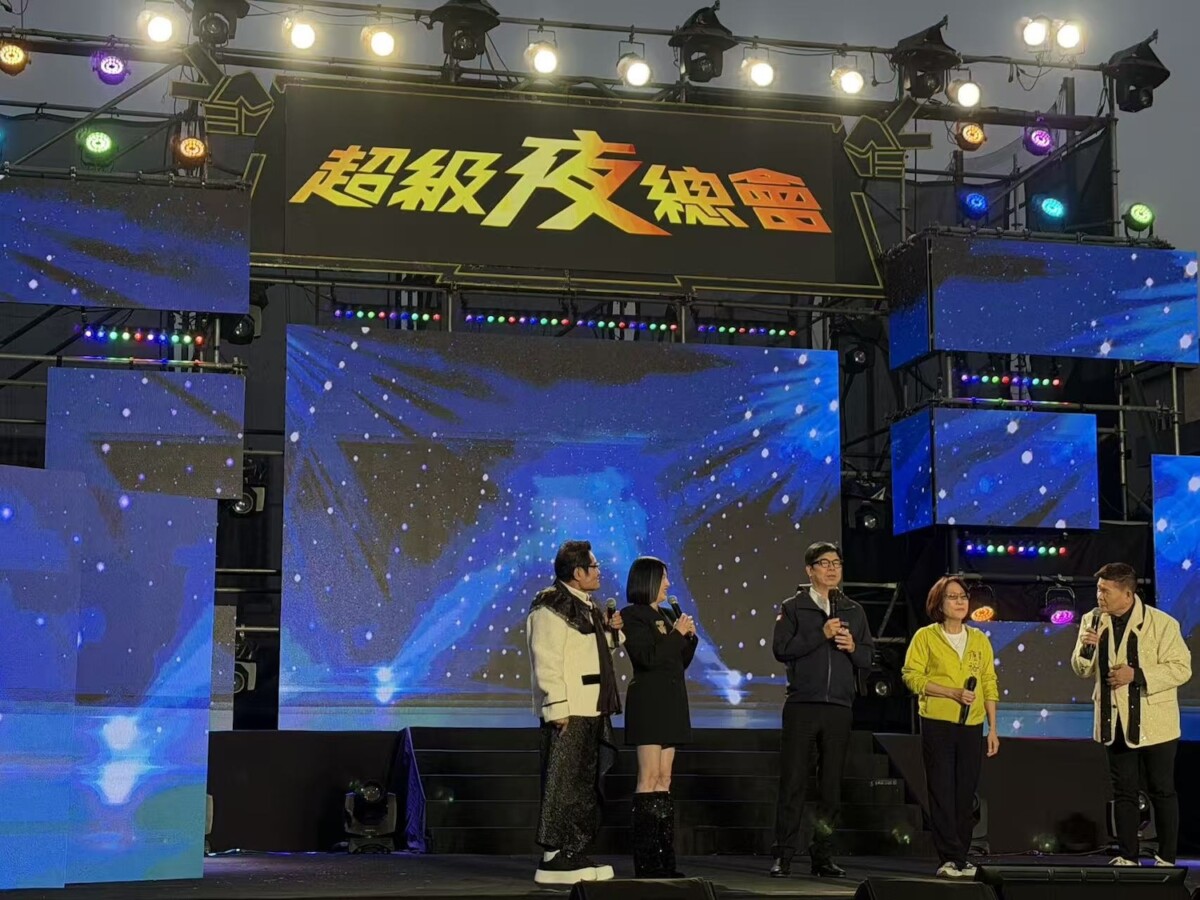 高雄市長陳其邁 (中)、議長康裕成 (右二) 也蒞臨致詞