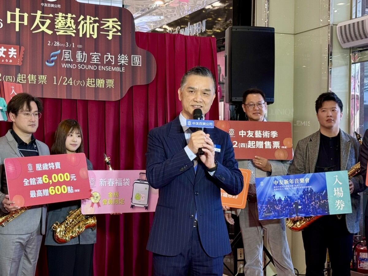 ▲中友百貨企劃處經理簡聰政，邀請民眾一同以行動支持藝術、關懷社會。(圖/記者顏淑娟攝)