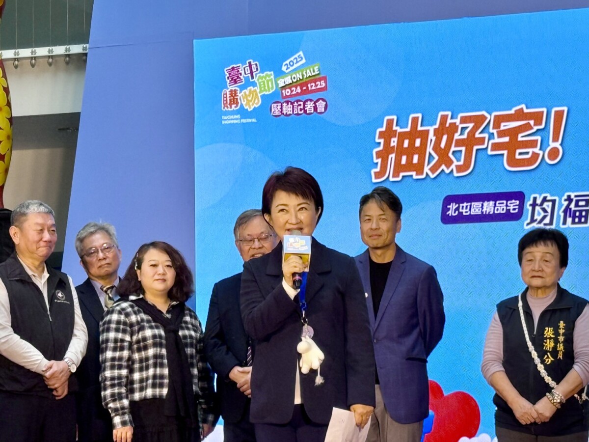 ▲市長盧秀燕親自Call out給頭獎得主南屯黃先生，恭喜他幸運獲得北屯區好宅入住資格。(圖/記者顏淑娟攝)