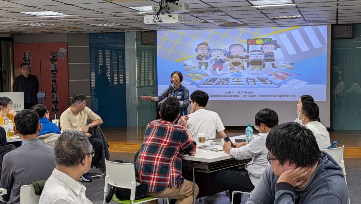 公路局監理跨區串聯 培訓「道路生存戰2.0」種子教師