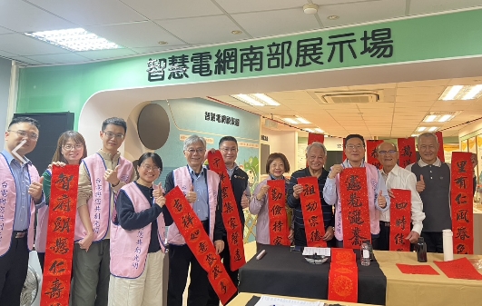台電鳳山區處春節揮毫送福　退休員工13年不間斷傳愛