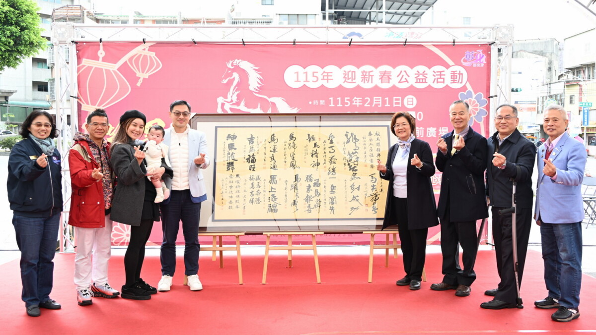 《駿馬開程》28萬8000元落槌　成了「美麗插曲」