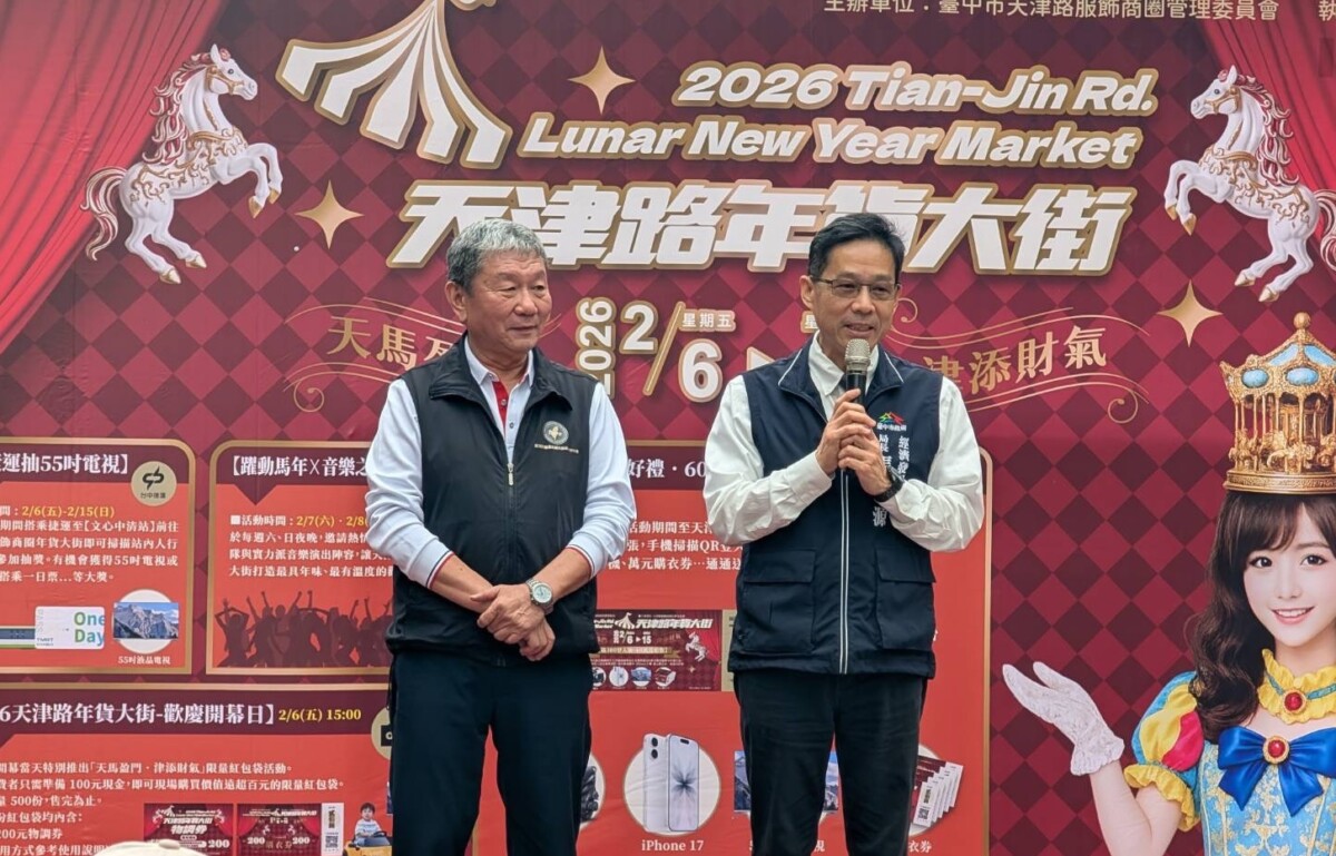 ▲中市府經發局長張峯源邀請市民朋友攜家帶眷前來走春採買，感受馬年專屬的節慶魅力。(圖/記者顏淑娟翻攝)