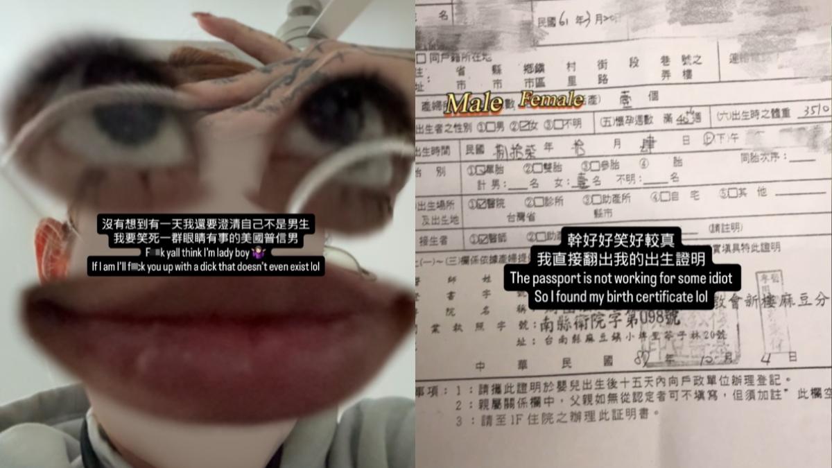 雙舌AV女優Jesse赴美遭誤認「是男的」 怒曬出生證明 – 娛樂 – 創新聞