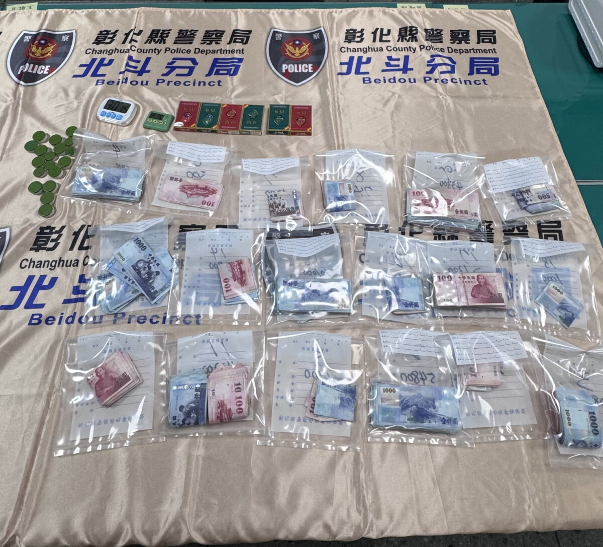 年前掃蕩地下賭風　北斗警4天破3賭場逮23人