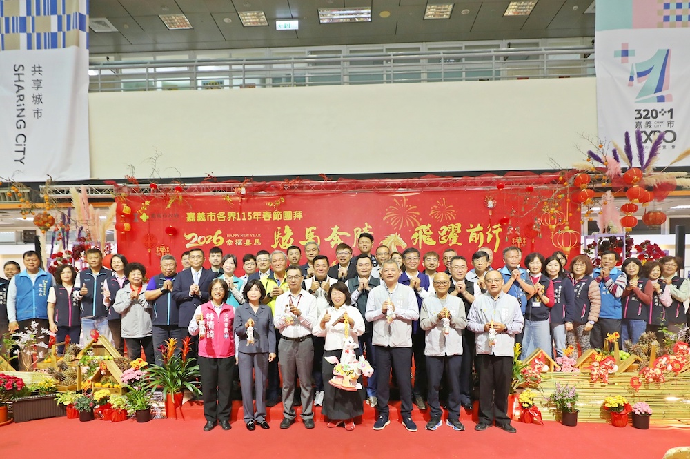 嘉市各界新春團拜　黃敏惠祝福各界新年快樂馬到成功