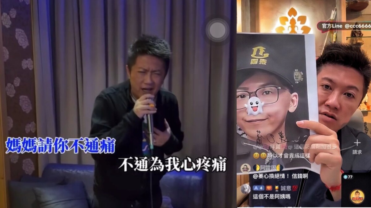 網紅賓賓哥直播公審離職員工引風波 網友痛批 : 狂傲霸凌者還在講道理！