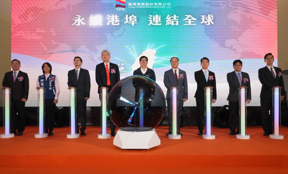 港務公司14週年迎雙喜   頒發年度金舫獎及首度台菲締結姊妹港