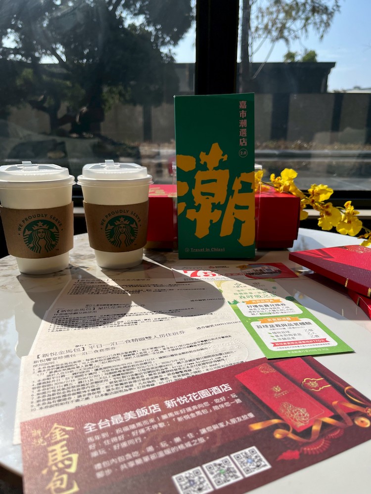 新悦花園酒店迎接農曆春節新年，以「吃喝玩樂通通包」的概念，隆重推出全新新年住宿大禮包【新悦金馬包】，讓旅人依需求彈性選擇，享受更完整的假期體驗。（圖/新悦花園酒店提供）