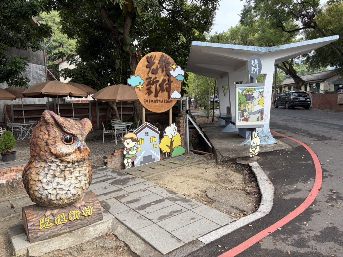 ▲光復新村支持青年創業，選購具特色的新年好物，感受青年品牌的創意能量與新春氛圍。(圖/中市府提供)