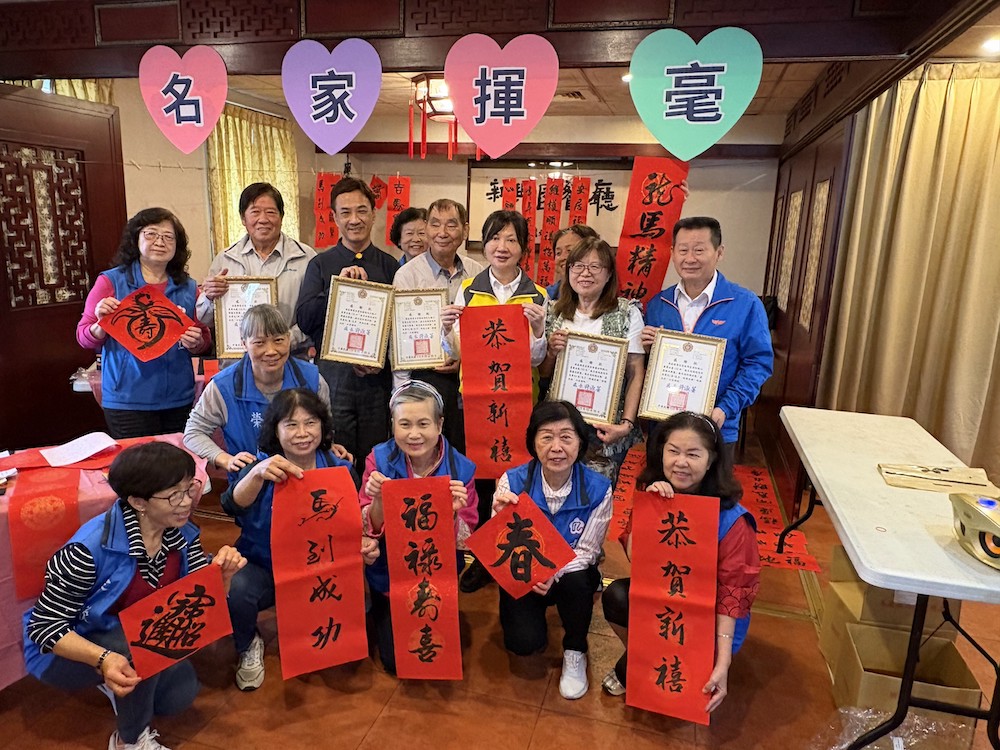 嘉義榮民服務處辦「歲末送福迎馬年．圍爐共團圓」圍爐活動，關懷年長退除役官兵和眷屬。（圖/嘉義榮民服務處提供）