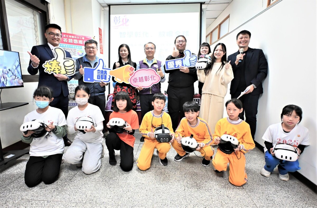 智學彰化新亮點　AI情境教室帶學生環遊世界