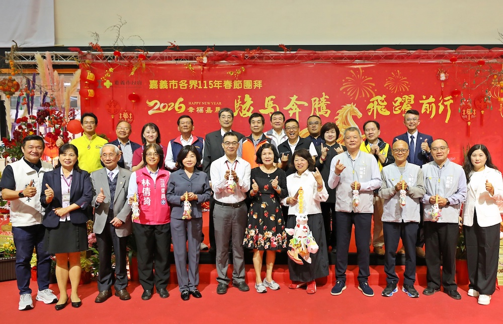 黃敏惠市長率市府團隊與南區國稅局嘉義市分局李永聖分局長及各界齊聚ㄧ堂,互道新年恭喜。(圖/嘉義市政府提供)