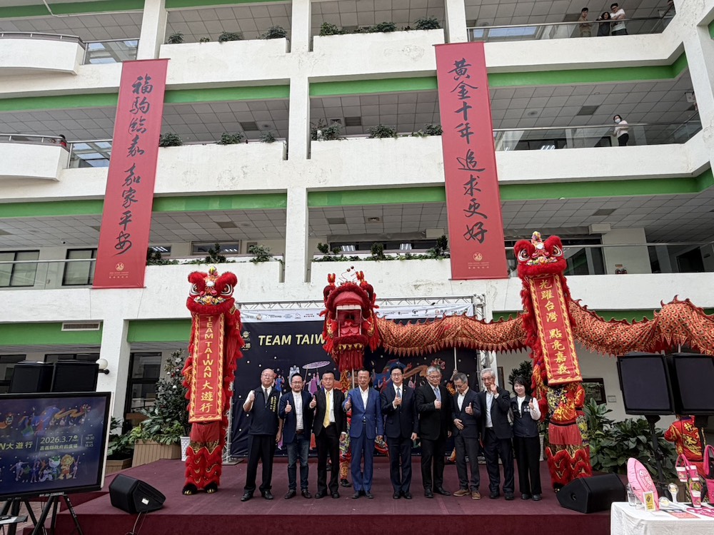 中華文化總會與嘉義縣政府將於3月7日晚間6點45分攜手舉辦「TEAM TAIWAN 大遊行」，讓全世界感受嘉義縣獨有熱情與活力。（圖/記者黃采琳攝）