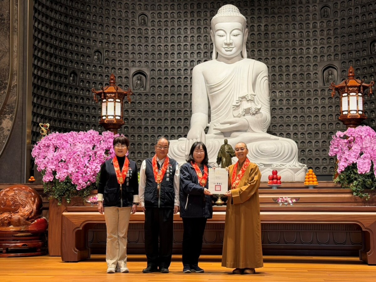 ▲台中市政府致頒感謝狀，感謝佛光山長期投入公益關懷。(圖/記者顏淑娟翻攝)