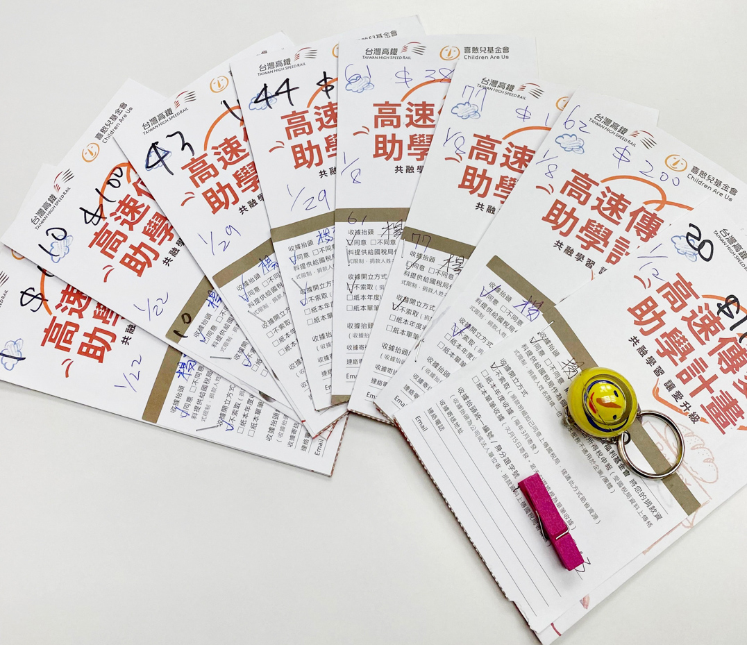 ▲「高速傳愛助學計畫」啟動，活動自 1 月 1 日至 3 月 2 日，邀請旅客以行動支持共融學習。（圖/喜憨兒基金會提供）