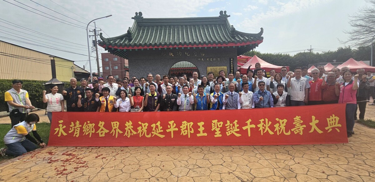 鼓聲響起福氣來！永靖迎新春祈福團拜樂迎馬年