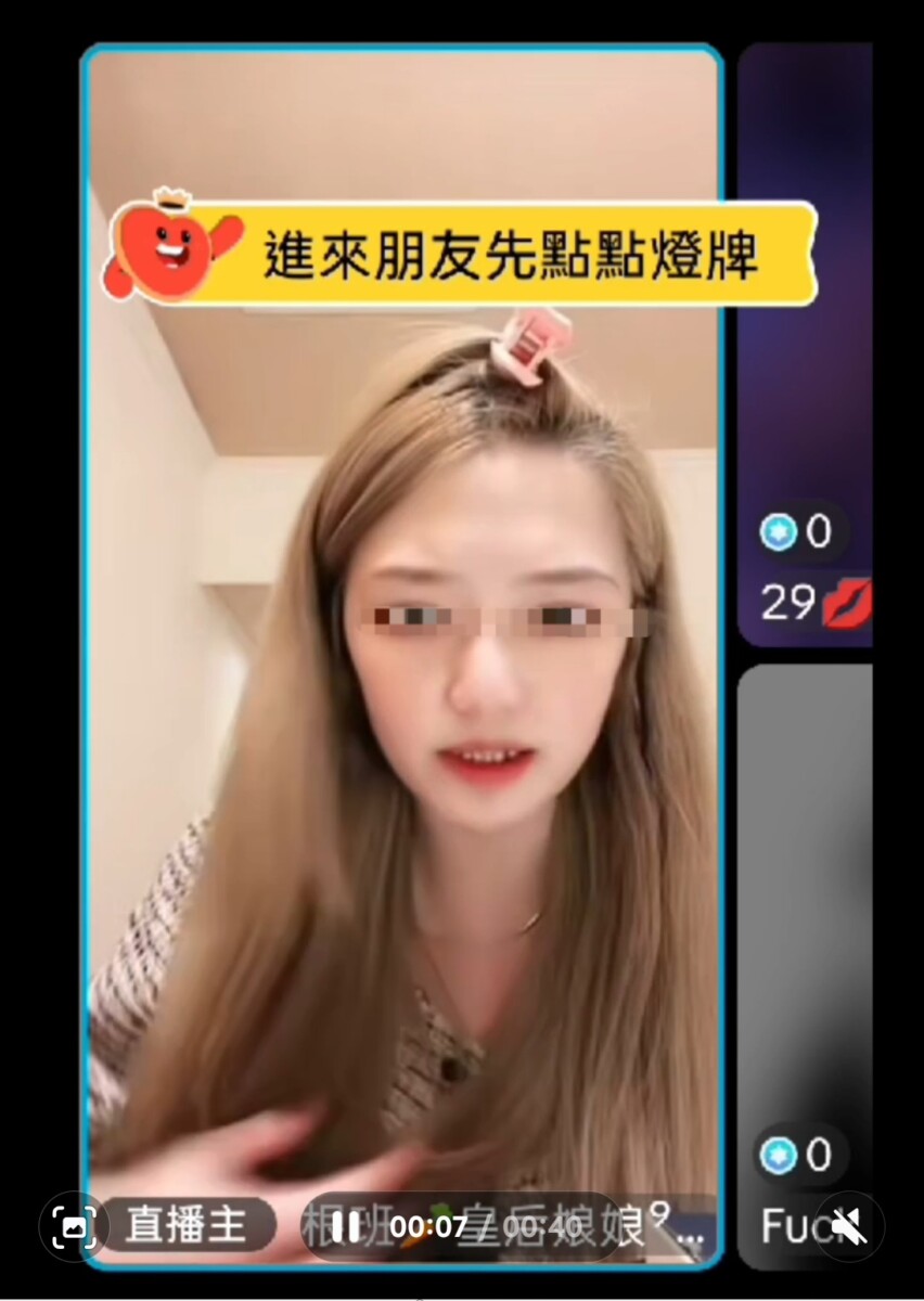 近日因一名女性直播主「根班 皇后娘娘」在抖音平台直播自稱為台中震天宮太子廟委員，此畫面一出即遭到該宮廟宮主嚴正否認。(影像自抖音社群網站)。