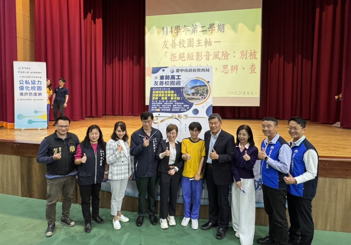 ▲教育局長蔣偉民與學生代表及各界士紳簽署後合照。(圖/記者顏淑娟翻攝)