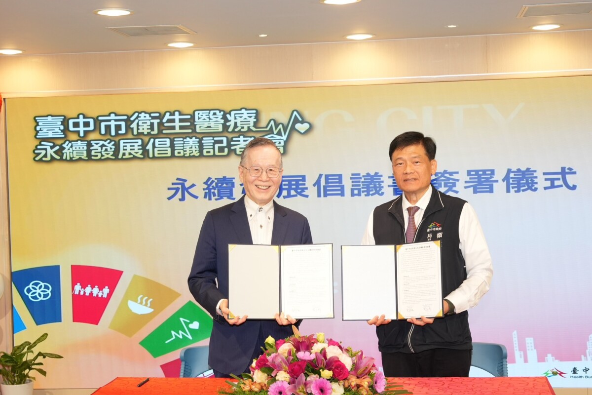 ▲衛生局長曾梓展與台灣永續能源研究基金會董事長簡又新持永續發展倡議書合影。(圖/記者顏淑娟翻攝)