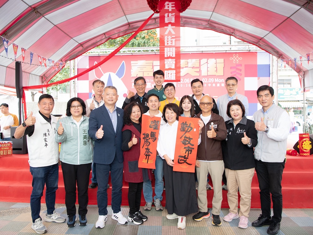 嘉義市政府因應農曆春節將至，特聚嘉市境內各排隊名店，方便民眾一站購足辦年貨，舉辦「2026嘉義市年貨大街」。（圖/嘉義市政府提供）