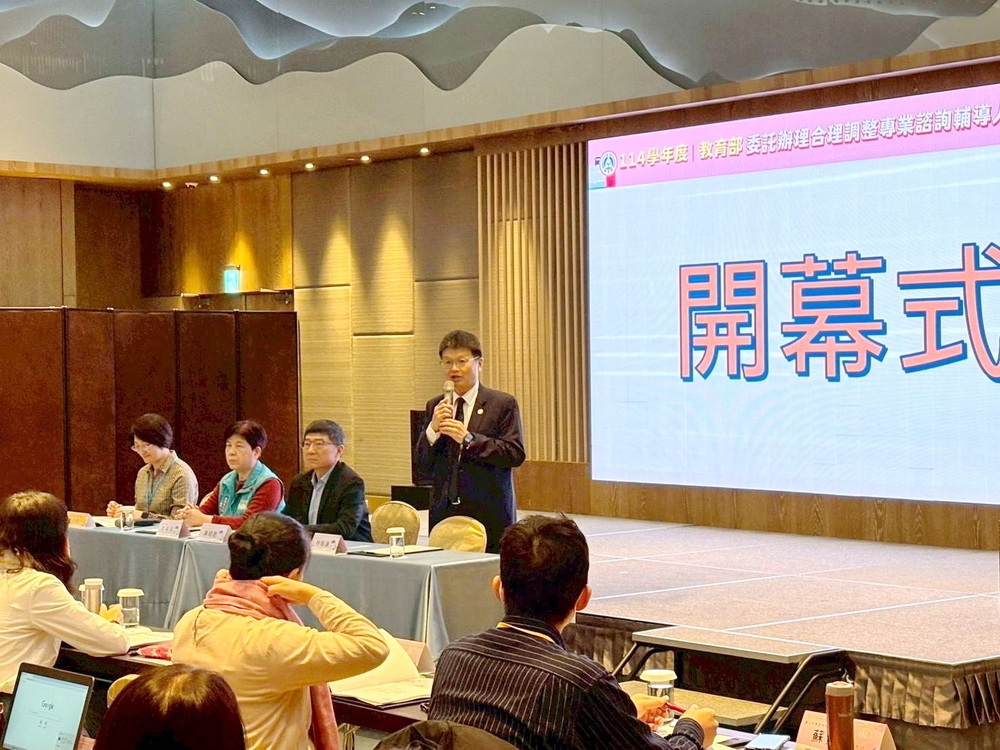 嘉義大學受教育部推動教育公平與融合教育政策,落實「合理調整」,回應學生多元且個別化的學習需求委託,四梯次辦理「114學年度合理調整專業諮詢輔導人員增能工作坊」。(圖/嘉義大學提供)