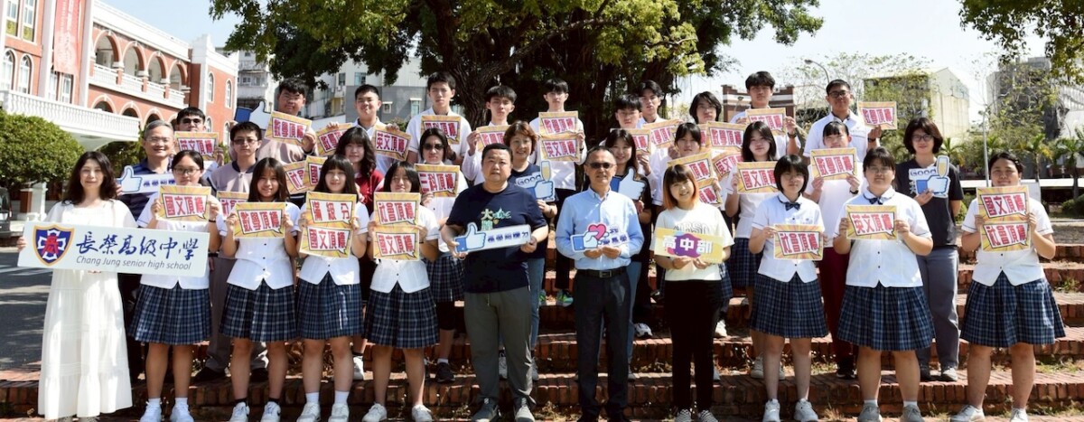 長榮中學115年學測成績亮眼   5成以上學生達頂標