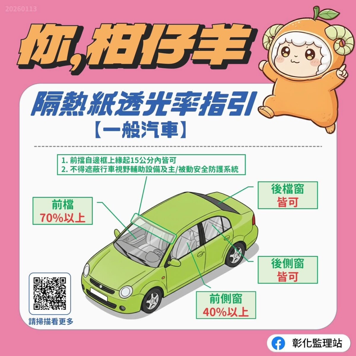 8b425b7e91aae14480d548738d59b5a3