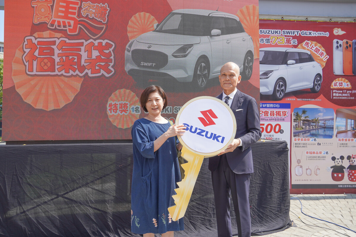 漢神巨蛋 大獎開出市價73萬元汽車得主