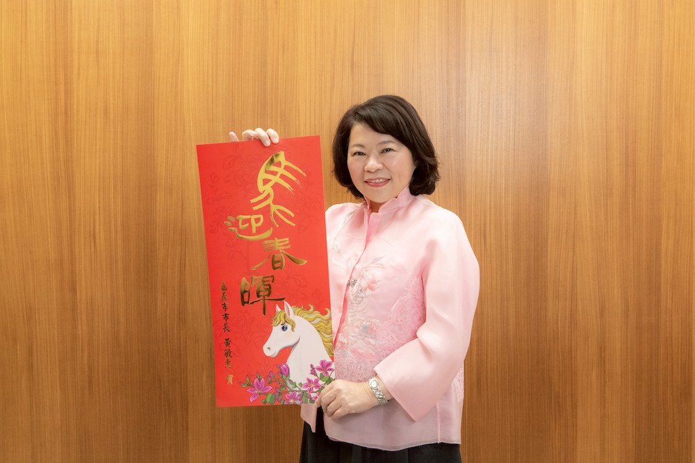 嘉義市政府結合插畫設計、書法與年節吉祥元素，推出「粉紅超馬」小紅包迎農曆新年；黃敏惠市長將於大年初一、初二及初九發送限量「粉紅超馬」小紅包迎幸福。（圖/嘉義市政府提供）