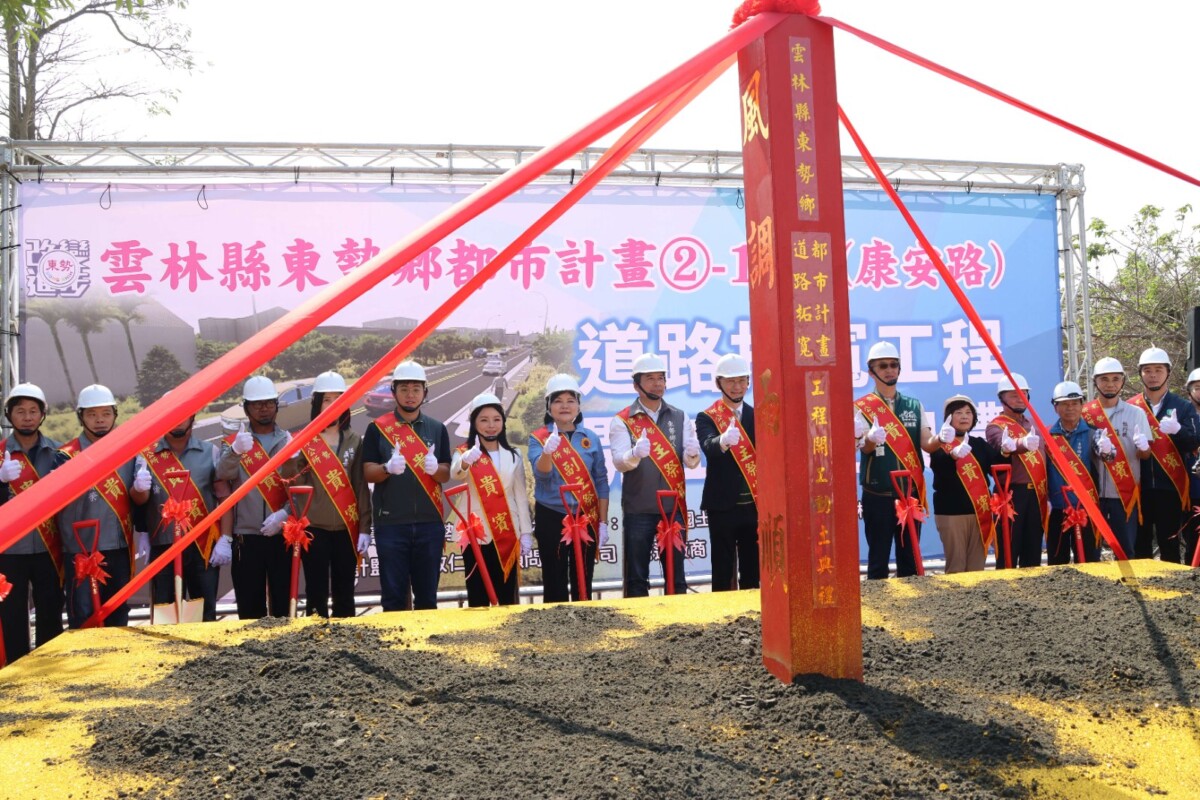 斥資6千萬拓寬康安路　打造東勢安全新動脈