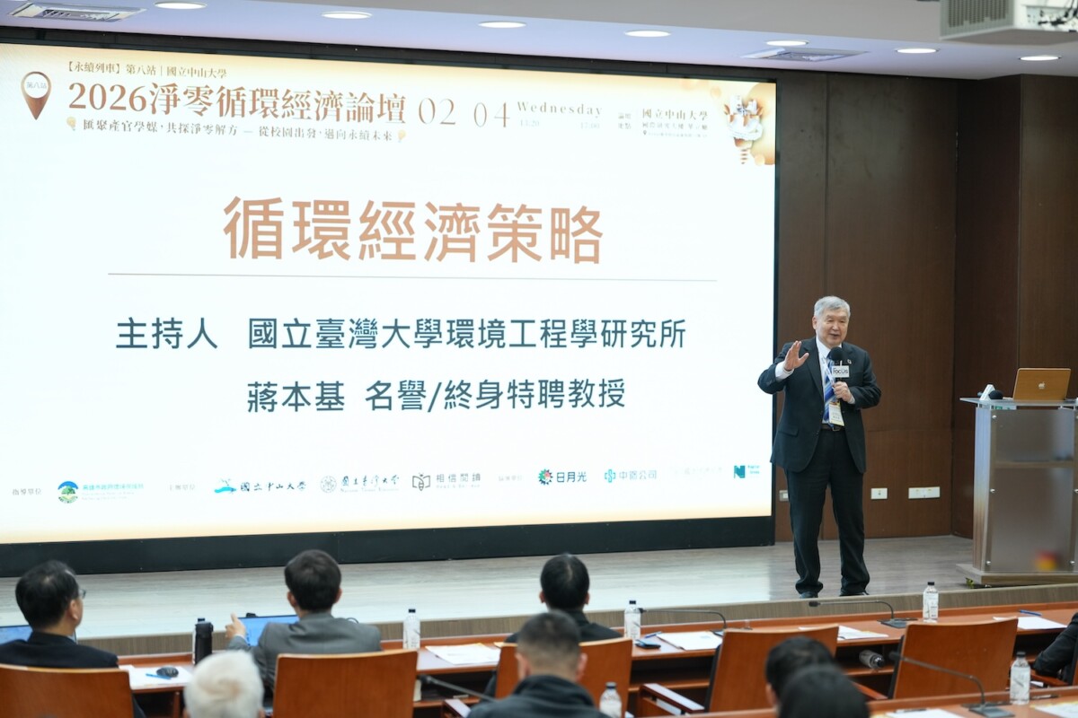 臺大環工所名譽/終身特聘教授蔣本基 (圖 / 聚焦誌提供)