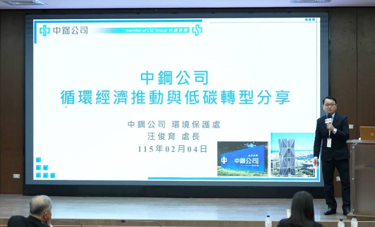 中鋼公司處長汪俊育 (圖 / 聚焦誌提供)