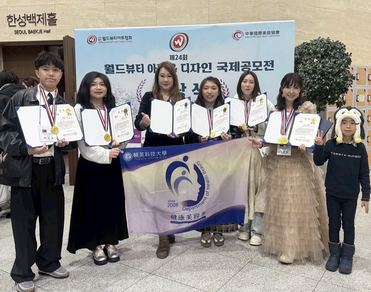 輔英科大健美系國際賽奪佳績　與韓國漢城大學簽署MOU
