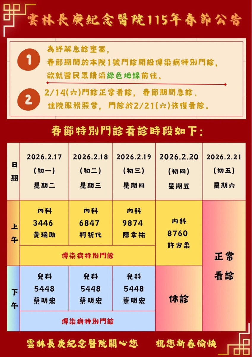 B3e41891a009582179bcc468115c5fa0