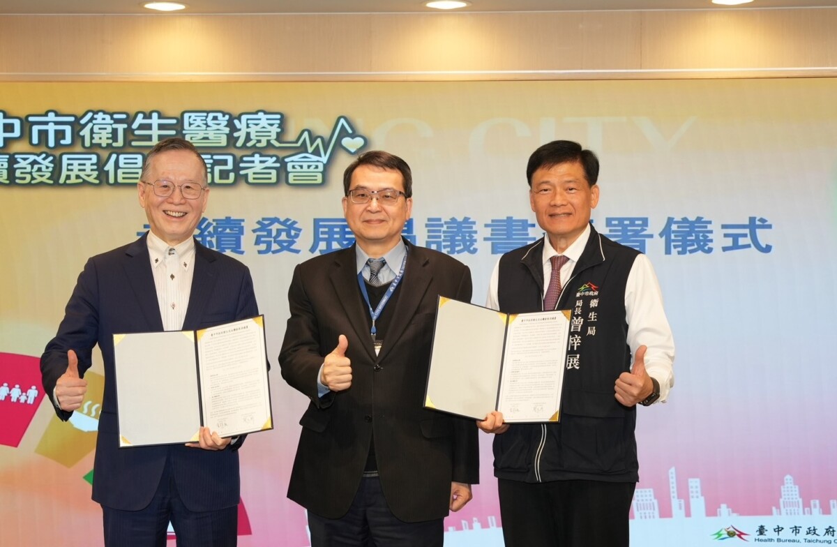 ▲中市府秘書長黃崇典見證衛生局與台灣永續能源研究基金會簽署永續發展倡議書。(圖/記者顏淑娟翻攝)