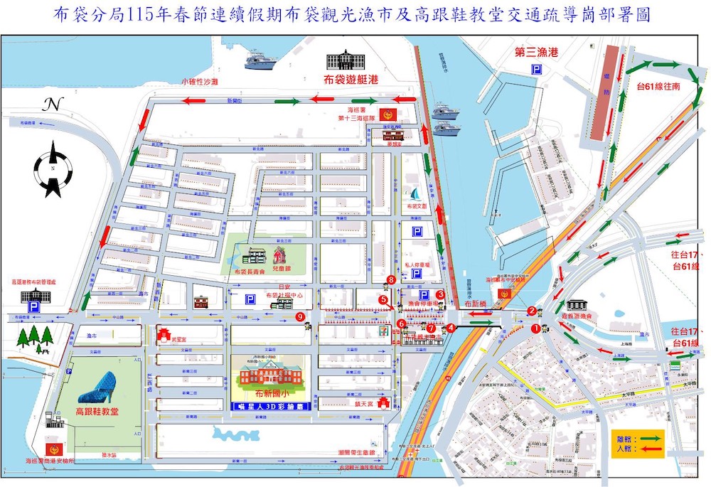 要讓民眾安心出遊　布袋警分局超前部署高跟鞋教堂連假交通疏導