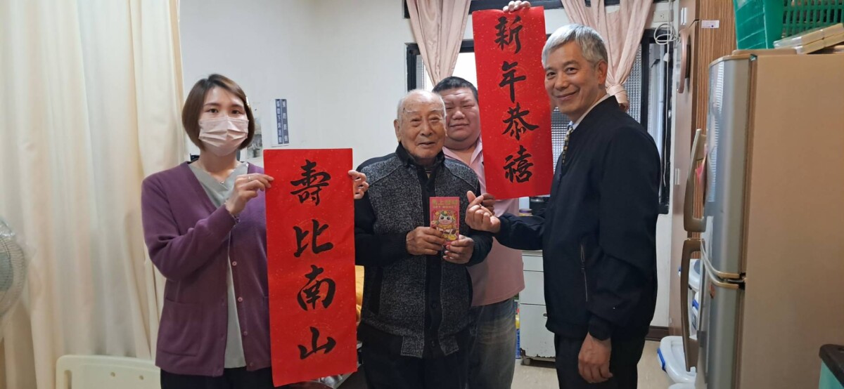 大年初一　中彰榮家紅包送暖　百歲長輩笑聲滿屋