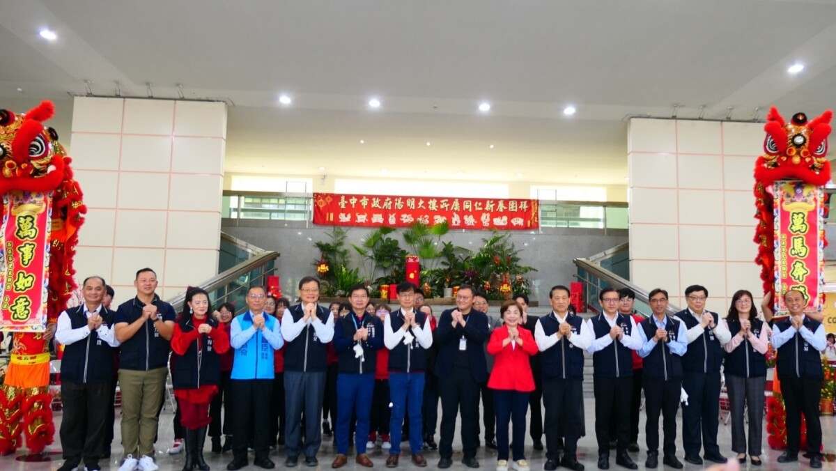 ▲豐原陽明市政大樓舉行新春團拜。(圖/記者顏淑娟翻攝)
