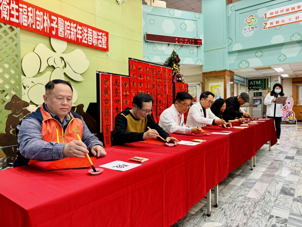 朴子醫院邀請在地書法名家蕭吉川、吳豐隆、楊貴真及廖彬等大師，在醫院一樓大廳舉辦「駿馬奔騰迎祥瑞」迎春揮毫贈春聯活動，迎接嶄新馬年。（圖/朴子醫院提供）