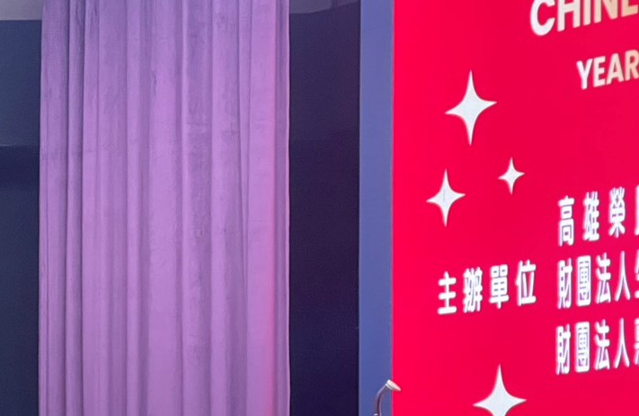跨國陸、海、空接力救命！高雄榮總攜手華偉漁業　成功後送船員返台