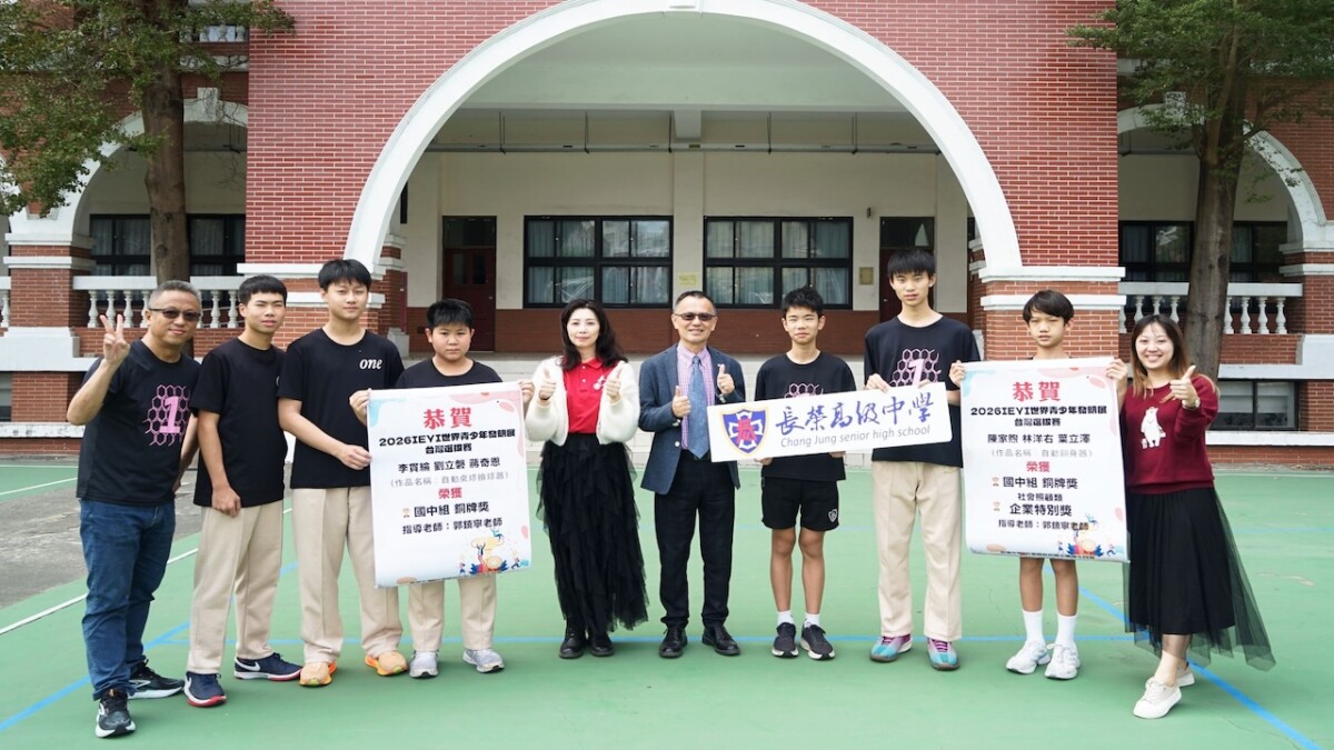 長榮中學奪兩獎 成台南唯一國中獲選全國發明展學校