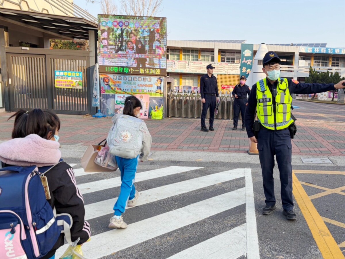 北港警護童上線　開學安全升級