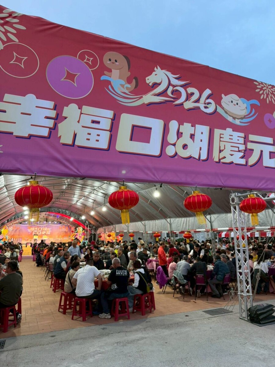 鰻魚盛宴千人開席　口湖元宵夜熱鬧登場