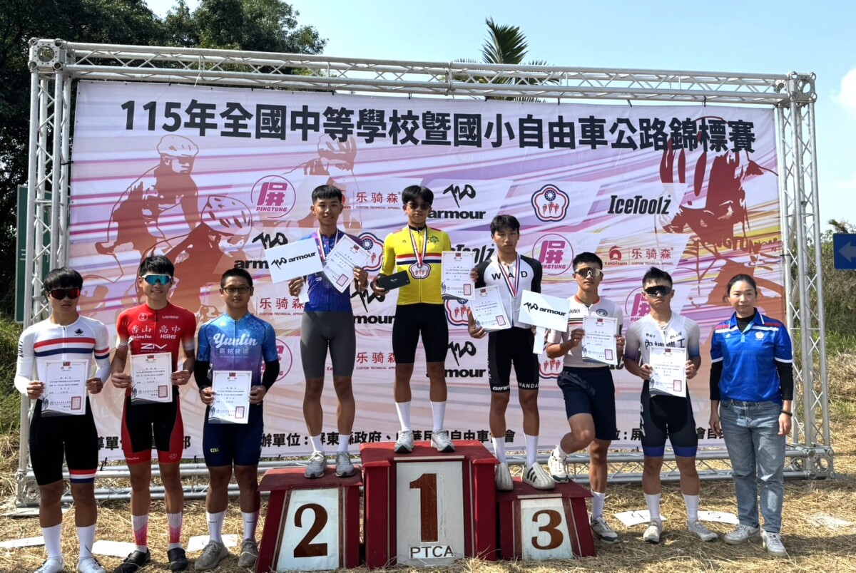 彰化青少年自由車隊全國奪牌　5金3銀3銅